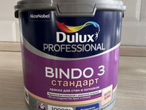 Краска Dulux bindo 3 стандарт