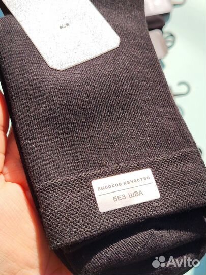 Носки мужские Turkan