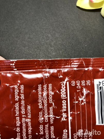 Обертки этикетка от шоколада СССР Фантик от Зуко