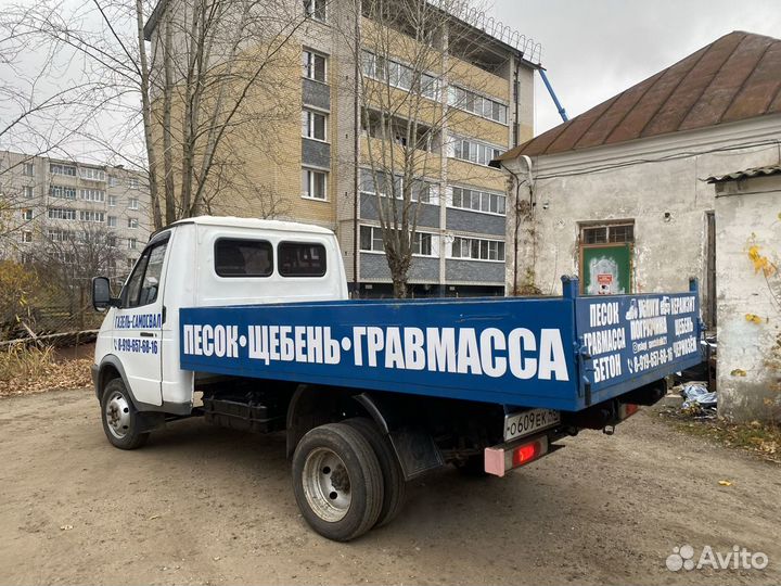 Гравмасса, Опгс, Пгс