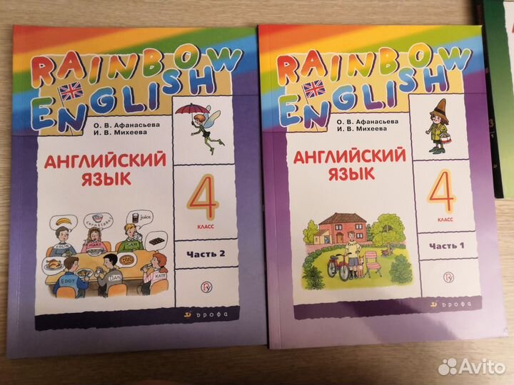 Учебник английского языка 4 класс