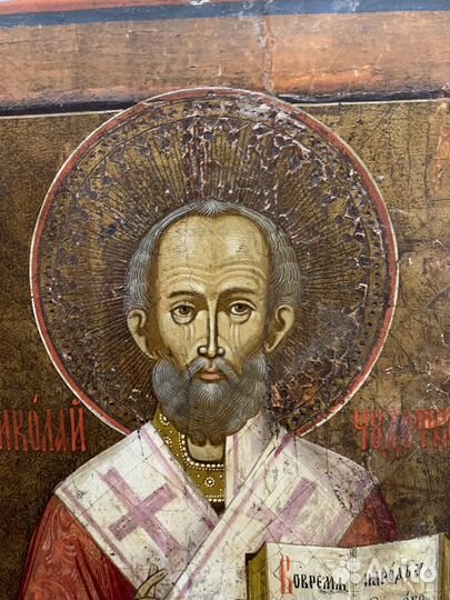 Старинная икона 