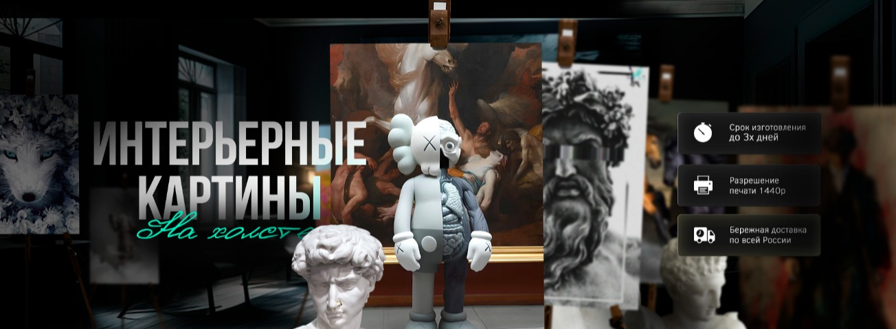 маленькие голые гимнастки japanese group nude ВсеКартины.тут | Интерьерные картины | Портреты по... - официальная  страница во всех регионах