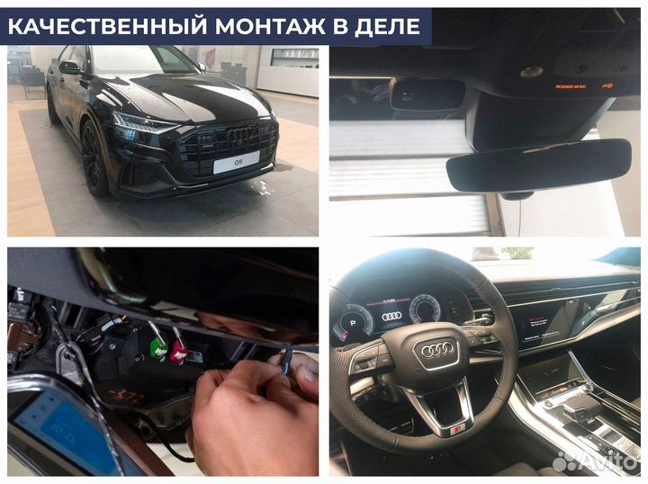 Установка эра глонасс, сДоставкой