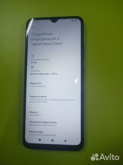 Xiaomi Redmi 12C, 3/64 ГБ