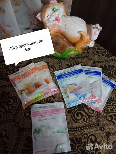 Шампуни/гели и многое фирмы фаберлик