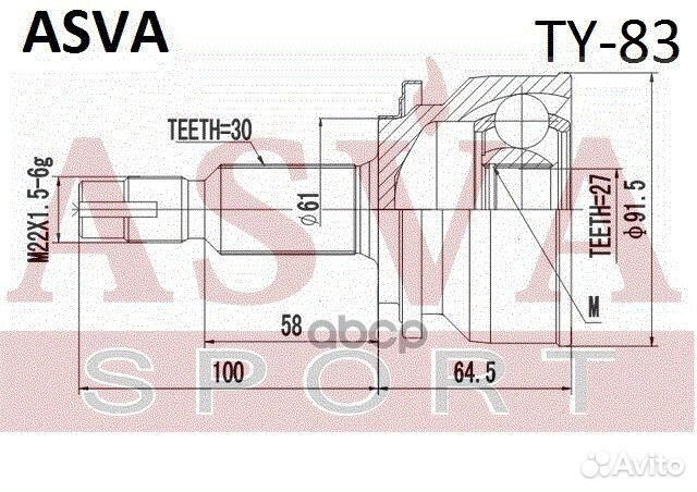 ШРУС наружный 27X61.2X30 TY83 asva