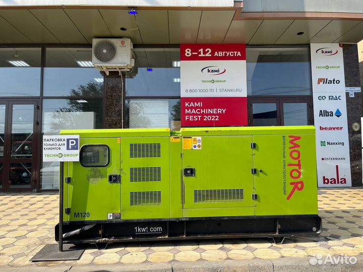 Дизельная электростанция 100 кВт