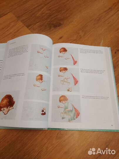 Книжка вышиваем гладью