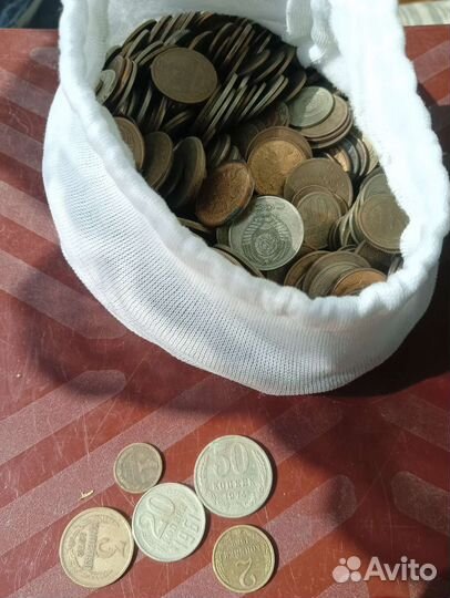 Монеты СССР