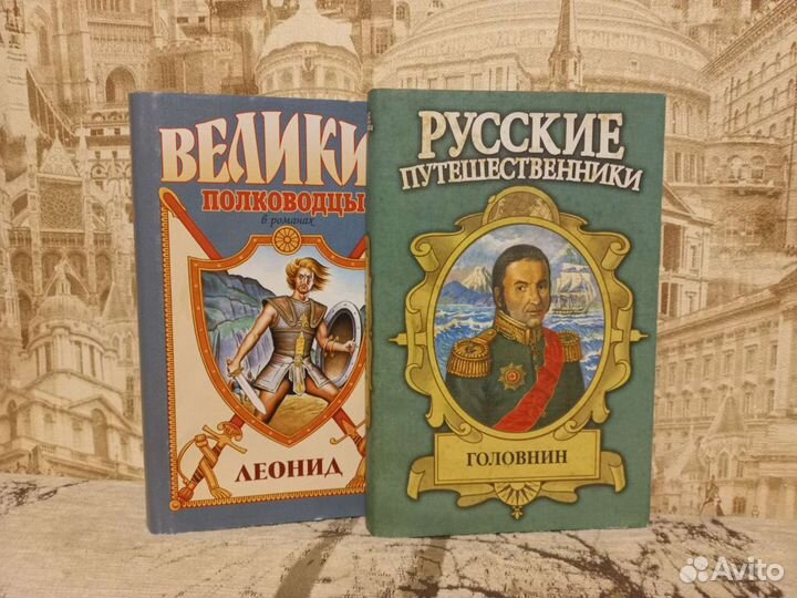 Серия русские полководцы