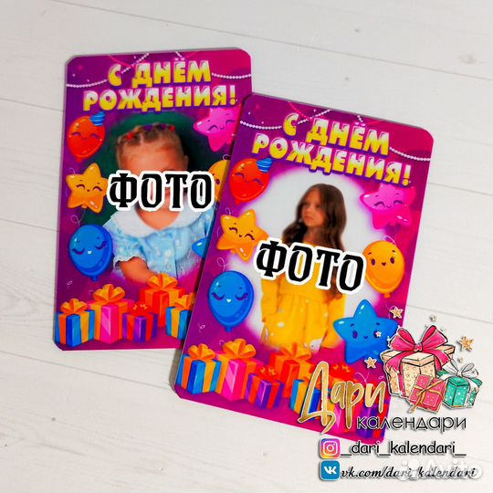 Фото магнит на виниле