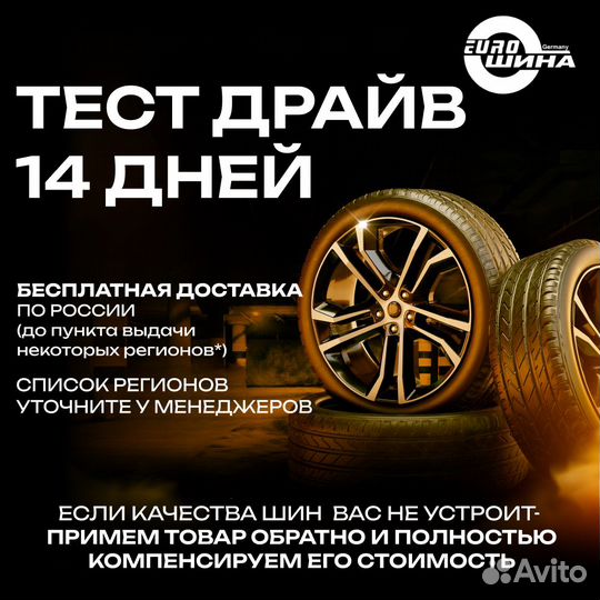 Pirelli P Zero 305/40 R20 114W