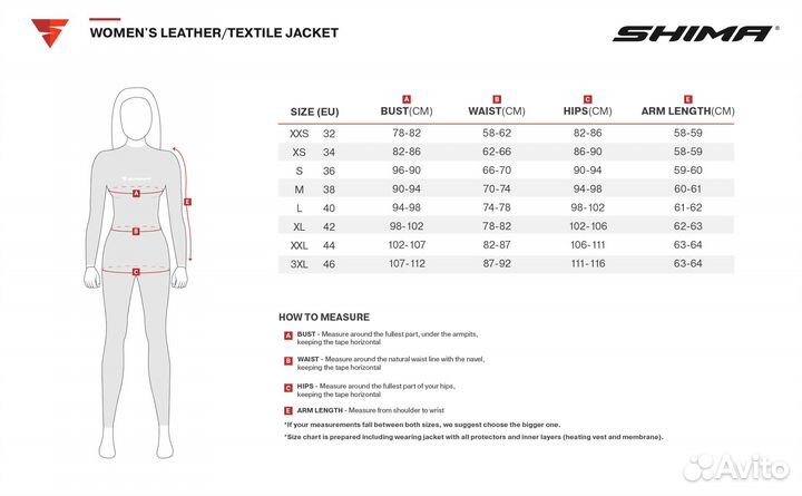 Мотокуртка shima hero 2.0 lady JKT S