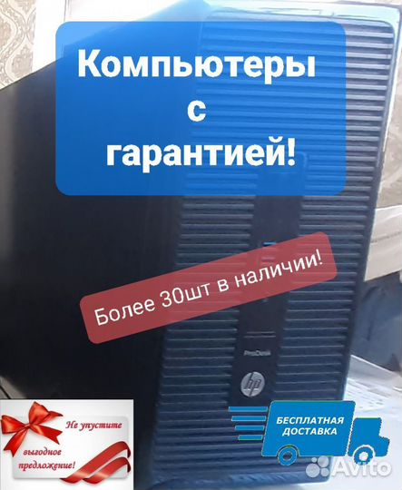 Ноутбук игровой