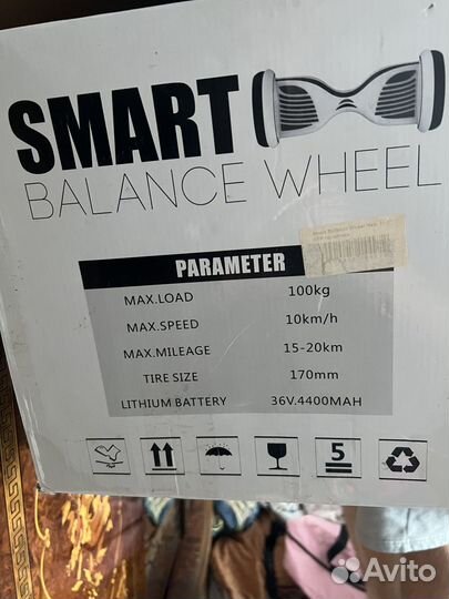 Гироскутер smart balance