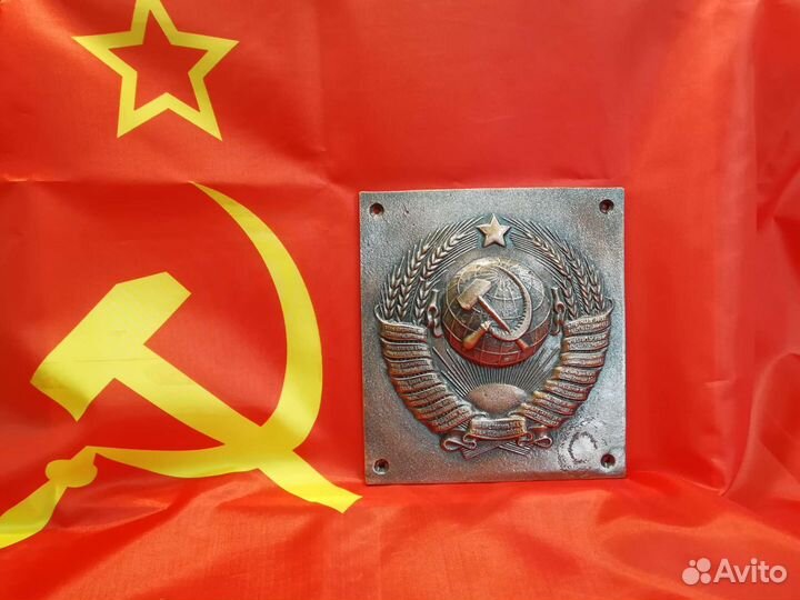 Герб СССР металл, на пограничный столб