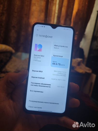 Xiaomi Redmi 9, 4/64 ГБ