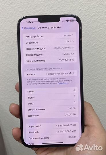 iPhone 13 Pro Max, 256 ГБ