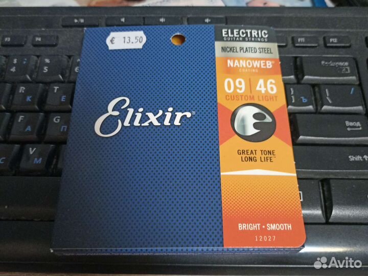 Струны для электрогитары Elixir 9-46 оригинал