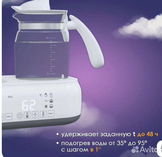 Стерилизатор и подогреватель для бутылочек