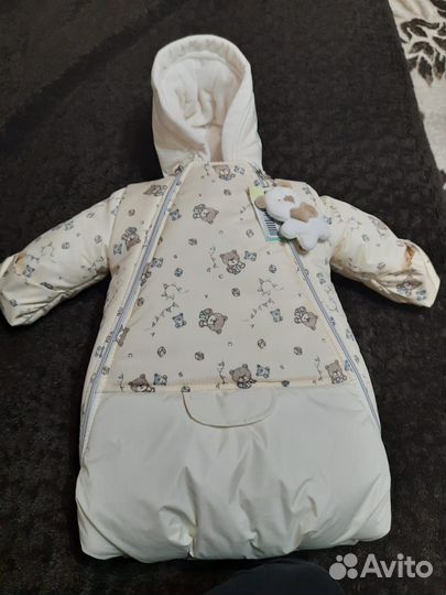 Конверт осень-зима-весна