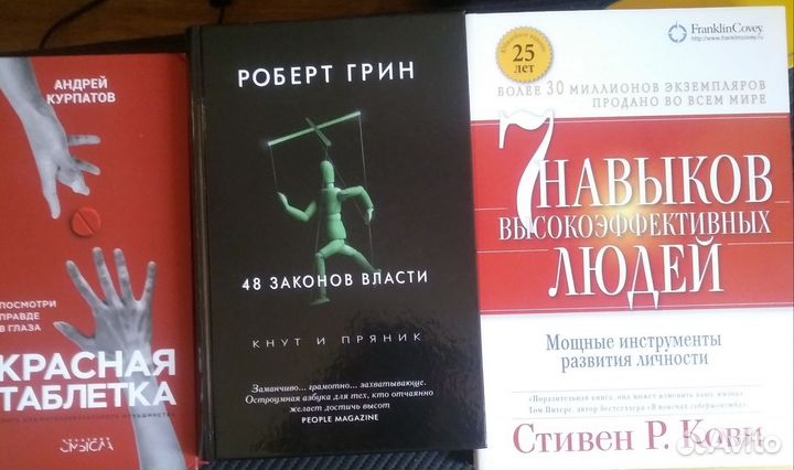 Книги разные