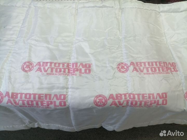 Одеяло АВТОТЕПЛО