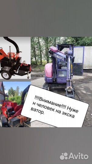 Водитель категории В/С/ве/се