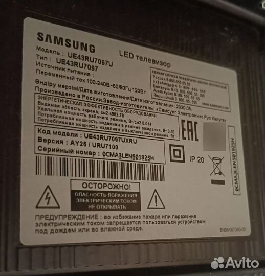 Samsung ue43ru7097 SMART 4k