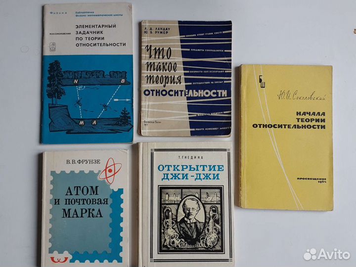 Учебники Физика Электротехника Английский Русский