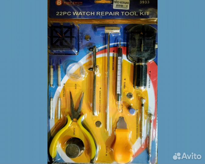 Набор часовщика, 22 инструмента, оптимальный набор