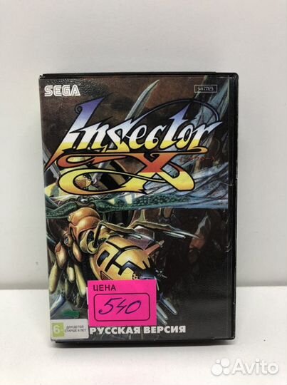Картридж Insector X для Sega