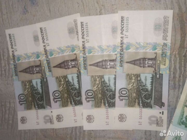10р