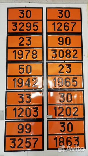 Таблицы для бензовоза по допог/для перевозки жмыха