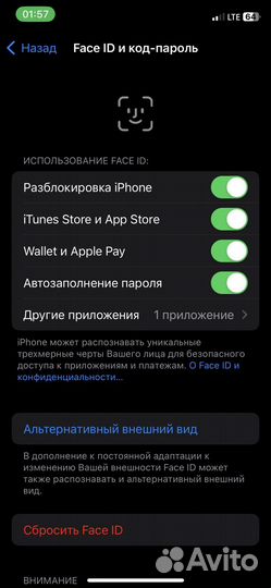 iPhone