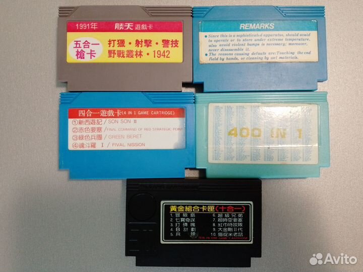 Очень Редкие Картриджи Денди (Тайвань, Из 90-х )