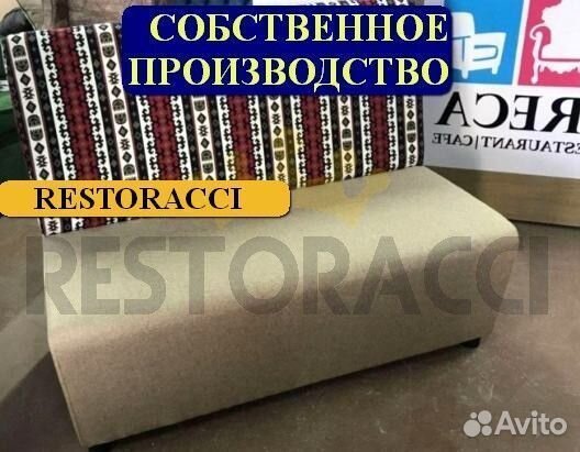 Мебель для ресторанов / Любые дизайны