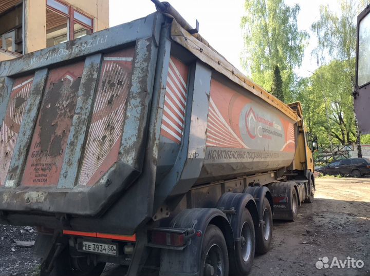 Услуги Самосвалов