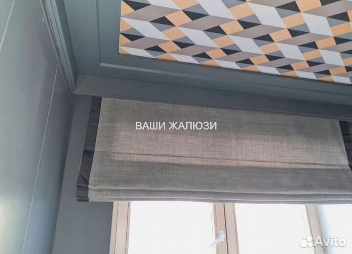 Римские шторы жалюзи