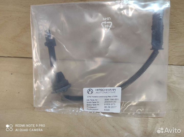 Разъём эм.магнитного клапана BMW,mini N18 с 12-16г