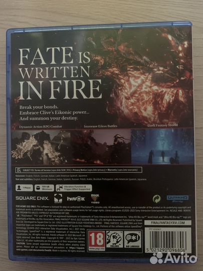 Final fantasy 16 ps5