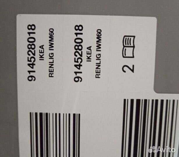 Люк для стиральной машины IKEA electrolux