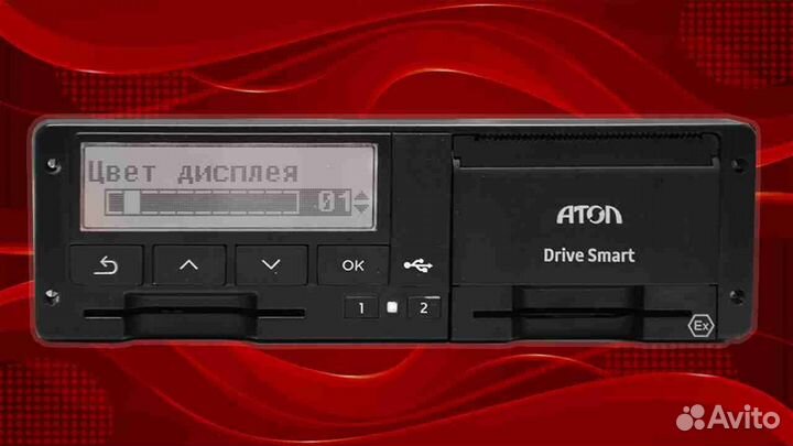 Тахограф атол Drive. Гарантия 1 год.Под ключ