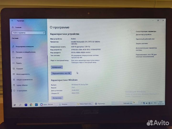 Ноутбук Asus X502CA