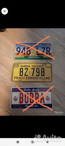 Номера декоративные