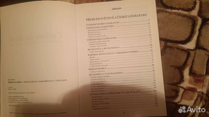 Учебник книга на чешском языке