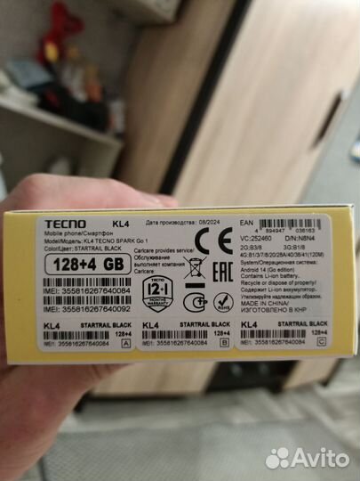 Tecno Spark Go 1, 4/128 ГБ