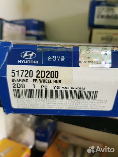 Подшипник ступицы передний Hyundai Elantra