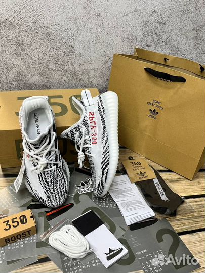 Adidas Yeezy Boost 350v2 Zebra